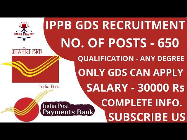 IPPB 650 EXECUTIVE GDS RECRUITMENT 2022 | IPPB EXECUTIVE RECRUITMENT 2022 | IPPB 650 RECRUITMENT