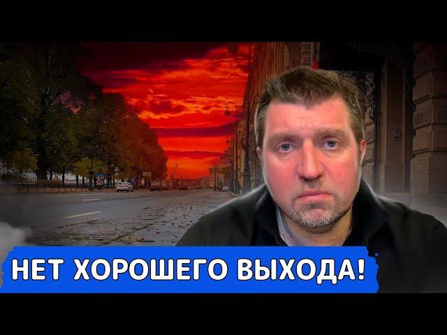 Светлое будущее России откладывается .. || Дмитрий Потапенко* и Дмитрий Дёмушкин