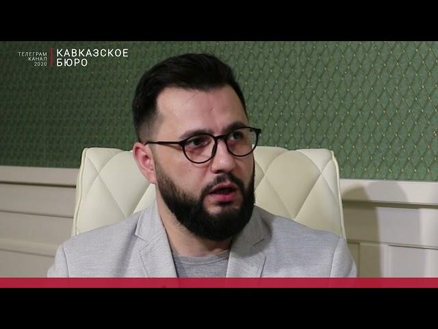 Девятая встреча в рамках проекта «Заседание Кавбюро» для телеграм-канала «Кавказское Бюро»
