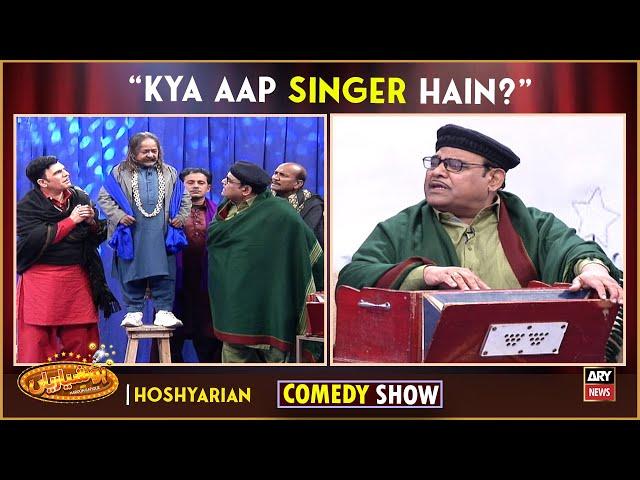 KYA AAP SINGER HAIN? | COMEDY SHOW | Hoshyarian | Agha Majid | Goga Pasroori | Haroon Rafiq