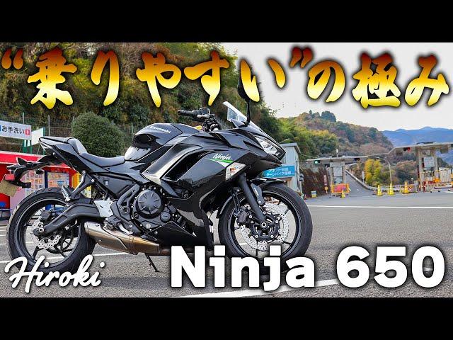 【試乗】"ガチで乗りやすい" Ninja 650でターンパイク走ってきた