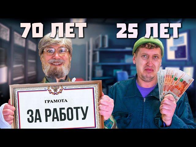Как работают БУМЕРЫ и ЗУМЕРЫ