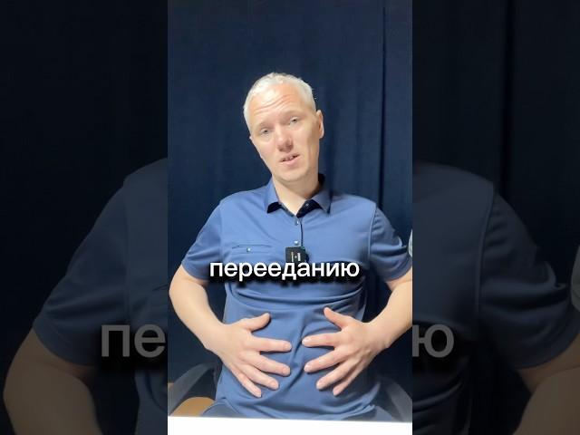 Вот почему люди так много едят!#победитьстресс #психология #какброситькурить