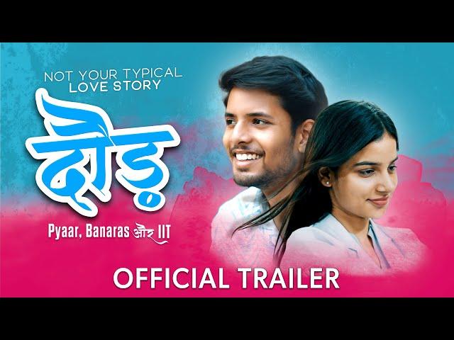 "Daud" A Shortfilm | Not your Typical Love story || Trailer