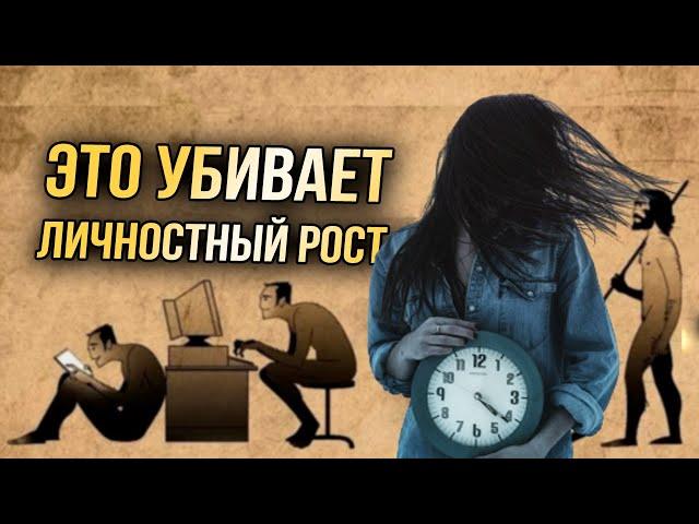 7 вещей, которые убивают личностный рост - Саморазвитие личности