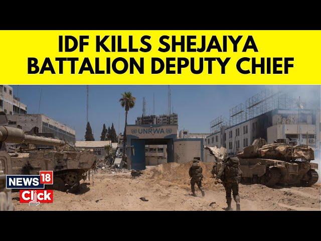 Israel Vs Hamas | IDF Says It Killed Shejaiya Battalion Deputy Chief | Gaza News Update | N18G