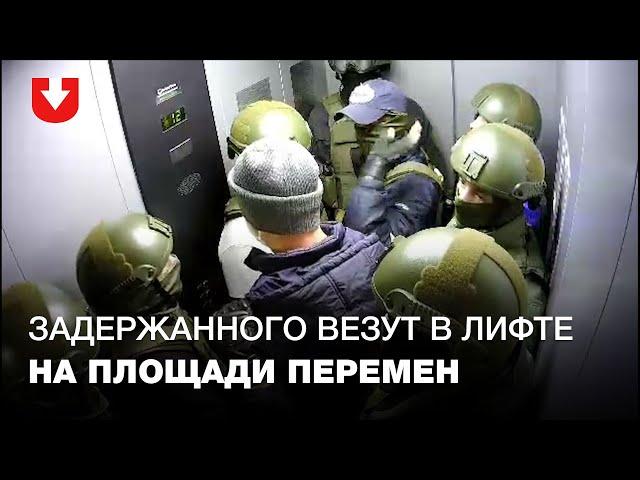 Силовики везут задержанного на Площади перемен 15 ноября: один из них ударил мужчину