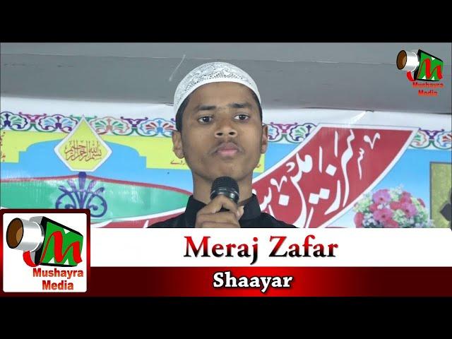 New Naat, Meraj Zafar, लम्हा लम्हा शानदार हो गया,Sitapur, Supaul, Bihar, 22.02.2021,