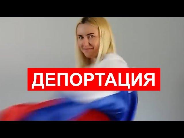 Z - Патриотка ДОИГРАЛАСЬ / Зря я поверила в Россию / ПОТЕРЯЛА ВСЕ