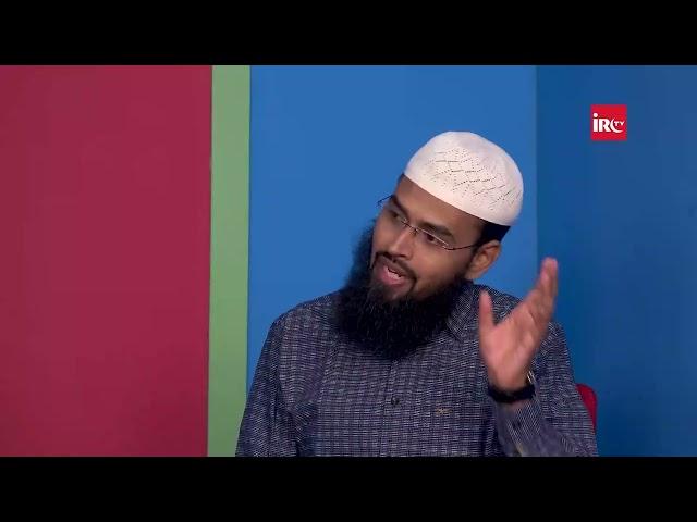 Raahib Kise Kehte Hai By Adv. Faiz Syed @IRCTV