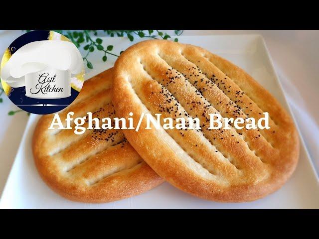 Afghan Bread | Naan bread |  افغانی نان | Middle Eastern Food