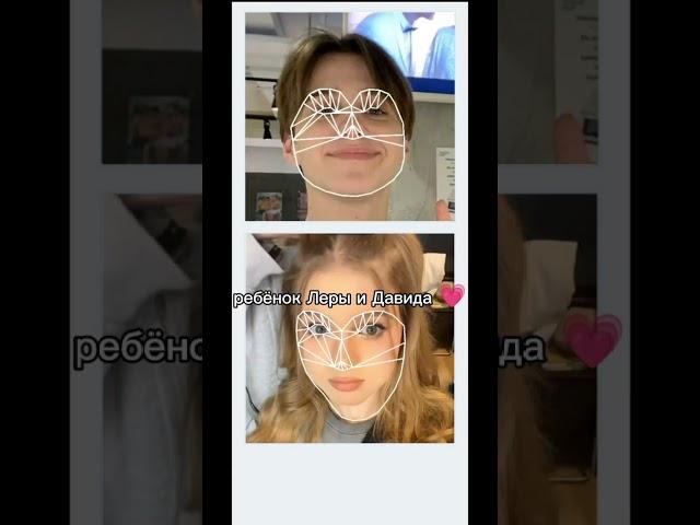 Давид Туров и Лера Симка | #женялизогуб #милананекрасова #цуефа #лерасимка #давидтуров