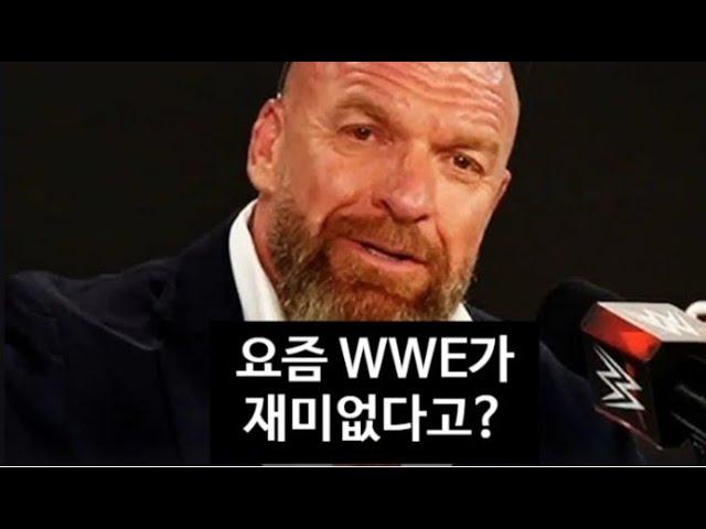 WWE 뉴스 - WWE 네트워크 / 제이 우소 / 트리플 H / 코디 로즈 / 리키쉬 / 존 목슬리 / 몬테즈 포드 / 에릭 비숍 / 메이븐 / 브리티쉬 불독 / AEW 시청자 수