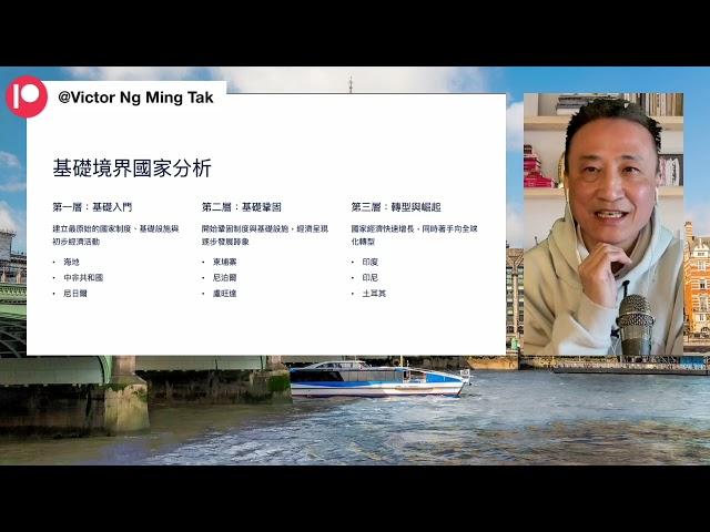 海湖密室練成《乾坤大挪移》第「六*」層，特朗普將會技術擊倒「黑幫大佬」⁉️️｜25 Apr 2025