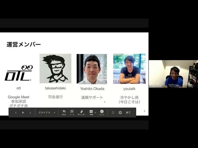 youtalk: オープニングトーク