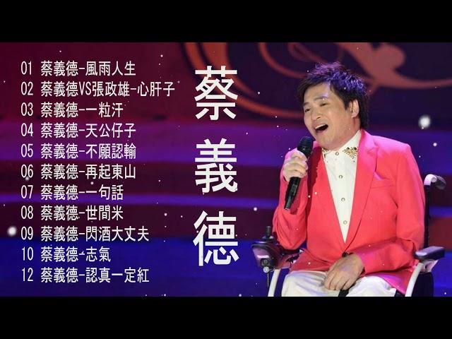 2021 台語新歌排行榜 - 百聽不膩 taiwanese songs 2021 台語最新單曲 - 排行榜 台語歌 2021