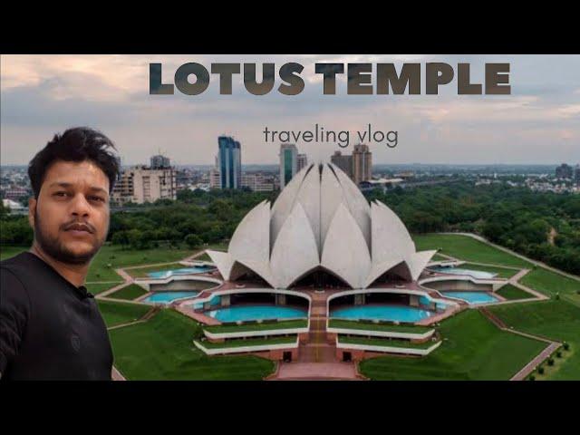 Lotus Temple Delhi || Full information || Traveling Vlog #india #delhi #lotustemple  @abhiranawat