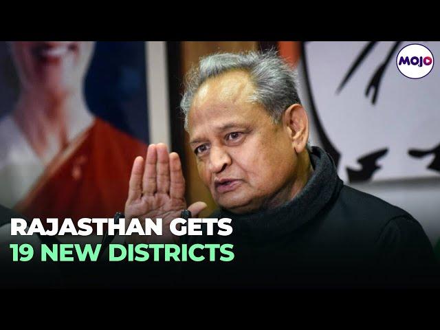 CM Ashok Gehlot Announces 19 New Districts In Rajasthan | Rajasthan New District News