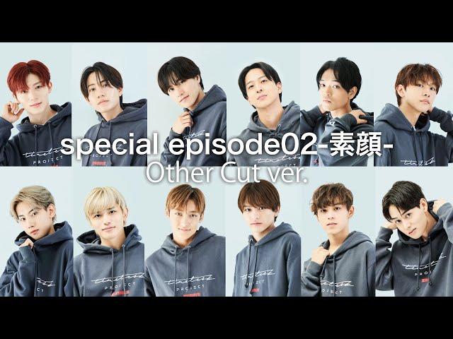 ［043］【timelesz project -AUDITION-】special episode 02 -素顔- Other Cut ver.