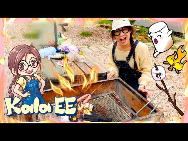 燒烤|BBQ|燒烤煮食| Learning from barbecue with Kala EE|郊外|香港燒烤|廣東話教學|兒童中文學習野外燒烤|親子活動