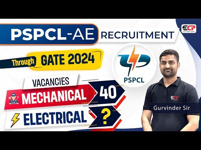 Will this notification be challenged? PSPCL AE Recruitment through GATE 2024 detailed Notification