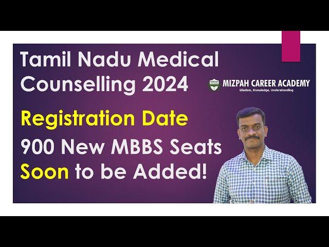 900 New MBBS Seats - TN Medical Counseling Registration Date - Latest Updates