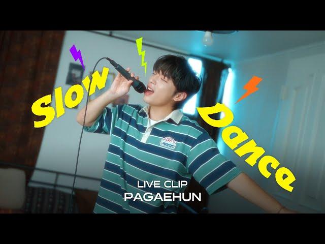 [Liveclip] Slow Dance (슬로우 댄스) - Pagaehun (박태훈)