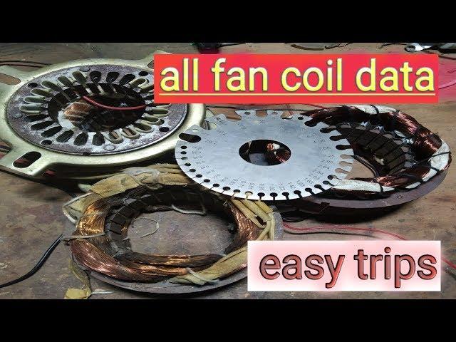 All fan coil data easy trapsbuy seekho electric #fancoildata #allfancoildata