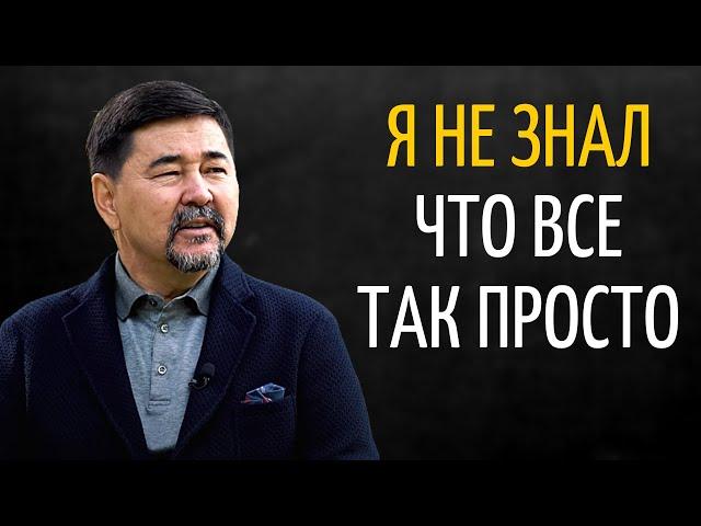 Откуда брать энергию и как удержать ее на высоком уровне | Маргулан Сейсембаев