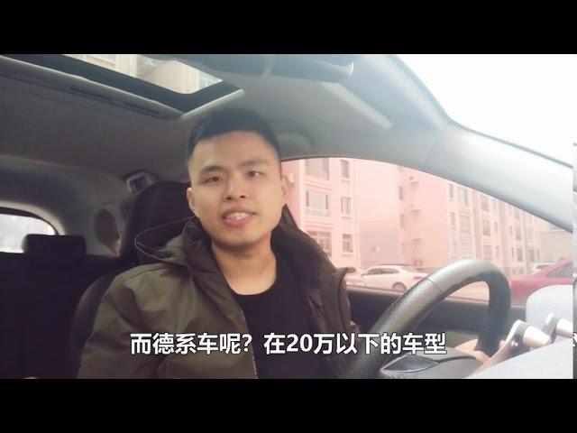 日系车和德系车怎么选？谁的质量更好，老司机带你了解一下