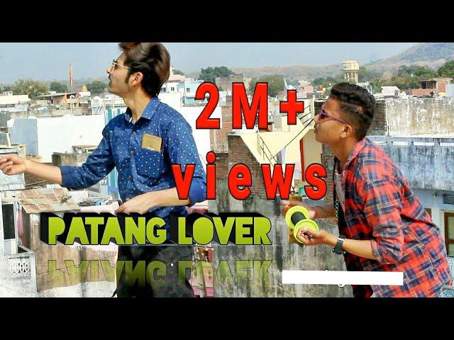 PATANG LOVER - all types of people | 2025 | new funny video | Banswara | funny boy nik