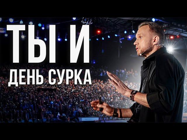 ИЗМЕНИ СВОЮ ЖИЗНЬ ЗА 90 ДНЕЙ! Проверенная система финансового роста