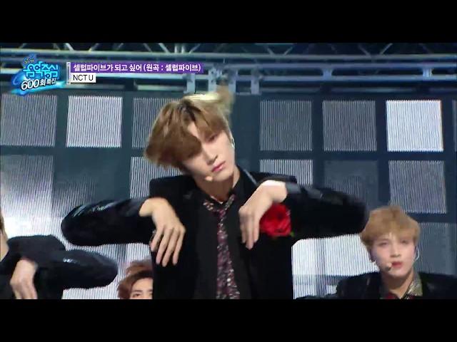 【TVPP】 NCT U – I Wanna be a celeb five, 엔시티유 – 셀럽파이브가 되고 싶어 @Show Music Core 2018