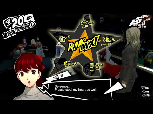 Persona 5 Royal's BEST methods to rank up your social stats