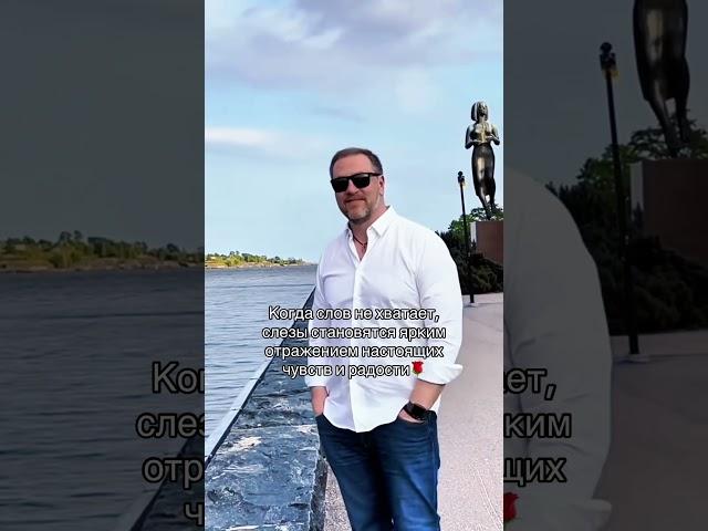  Когда слов не хватает... Случалось ли вам переживать моменты, когда эмоции переполняют, а слова