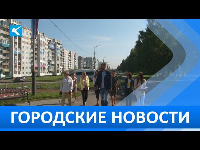 Городские новости 27 июля 2022
