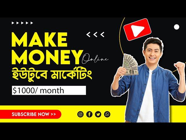 how to start freelancing for beginners to advance 2022 - make money online - YouTube Marketing 01