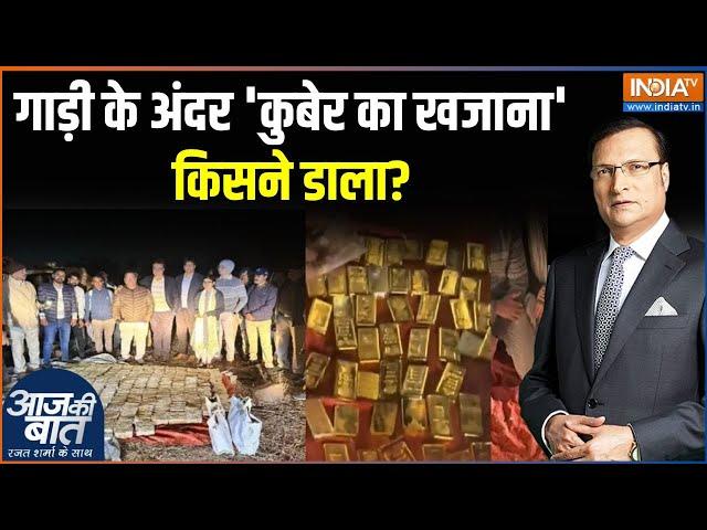 MP IT Raid: 52 किलो सोना..10 करोड़ कैश..ब्लैक मनी का खेल? Lokayukta Raid in Bhopal