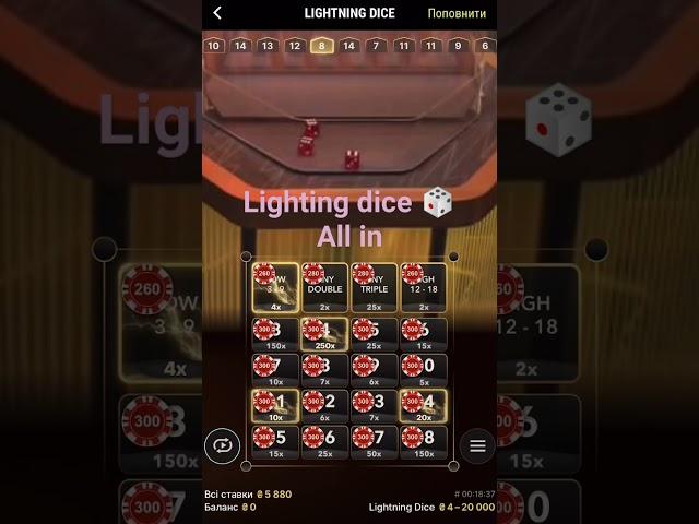 Lighting dice  All in #casino #casinotips #casino#casinoonline