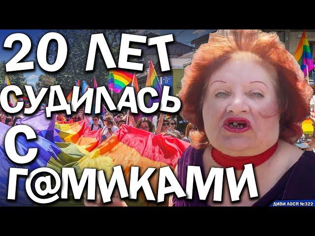 россия хоче ЗАХОПИТИ Гагаузію. РУССКИЙ МИР Кишинева VS ЛГБТ. Пол Москвы, пол Молдовы - ГЕИ. Скрепы