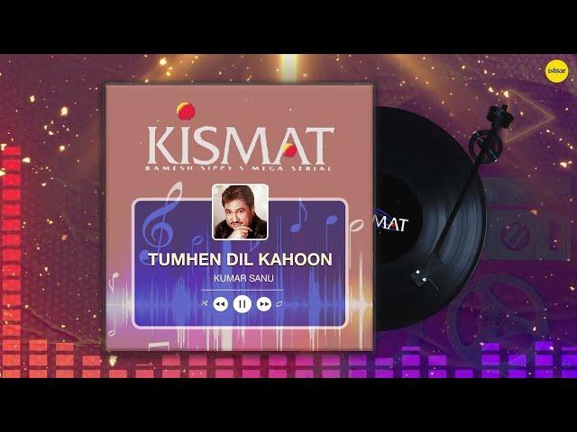  Tumhen Dil Kahoon | Kismat TV Series | Audio Only