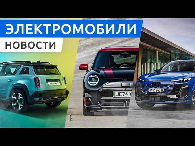 Электромобили Парижского автосалона 2024, новый лифтбэк Xpeng P7+ и внедорожник Voyah Courage