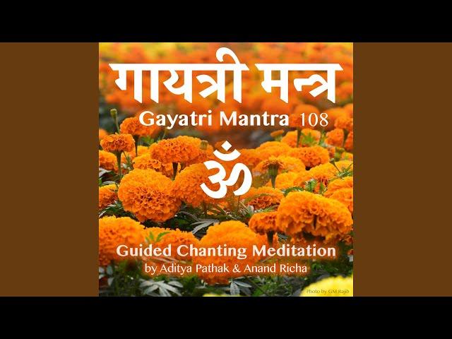 Gayatri Mantra 108 Guided Chanting Meditation (feat. Anand Richa)