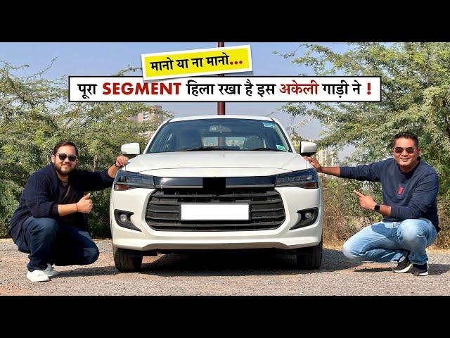 Skoda VW Owner को भी Fan बना दिया इस "आम" गाड़ी ने - सारी खामियां निपटा कर माहौल बना दिया इन्होंने !