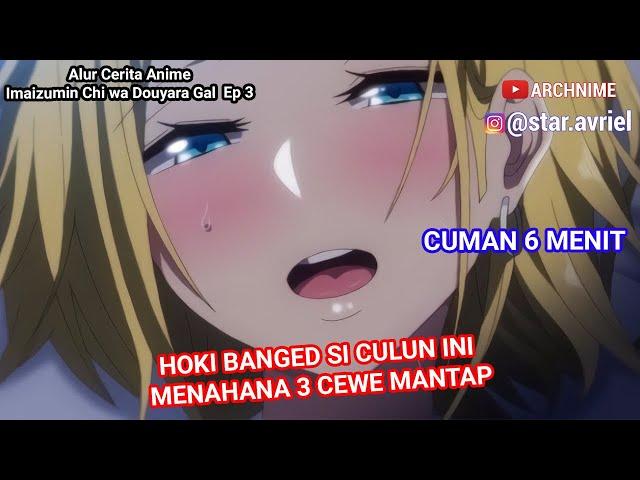 KISAH COWO CULUN NIKMATI 3 CEWE MANTAP - Alur Cerita Anime Imaizumin Chi wa Douyara Gal Episode 3
