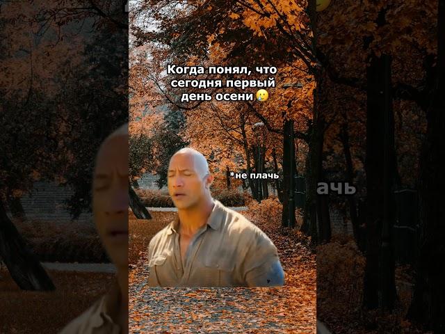 Пока, летняя депрессия. Привет, осенняя #binarium #трейдинг