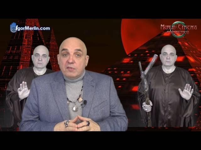 ИГОРЬ МЕРЛИН Надежный магический ритуал на срочное привлечение денег