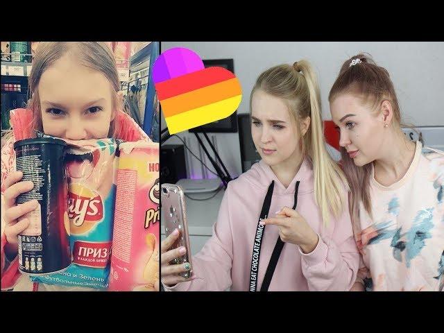 СТРАННЫЕ ВИДЕО В LIKE/РЕАКЦИЯ НА ЛАЙК