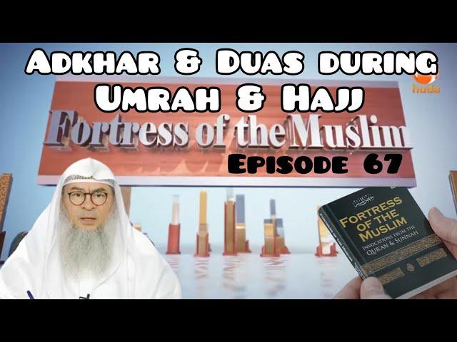 Fortress Of The Muslim 67 Adkhar & Duas during Umrah & Hajj - Assim al hakeem