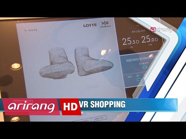 Business Daily(Ep.394) Stress-free shopping _ Full Episode